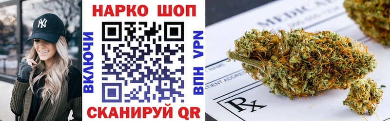 Как найти закладки Воскресенск Амфетамин  Cocaine  Гашиш  Бошки Шишки 