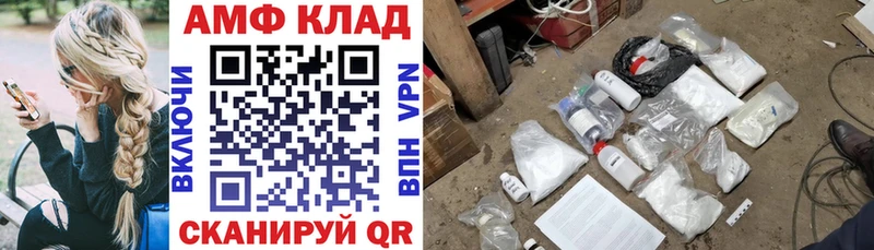 Amphetamine 98%  цены   Воскресенск 