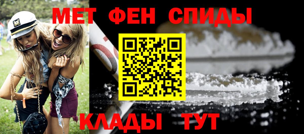 АМФ VHQ  АМФЕТАМИН  Воскресенск 