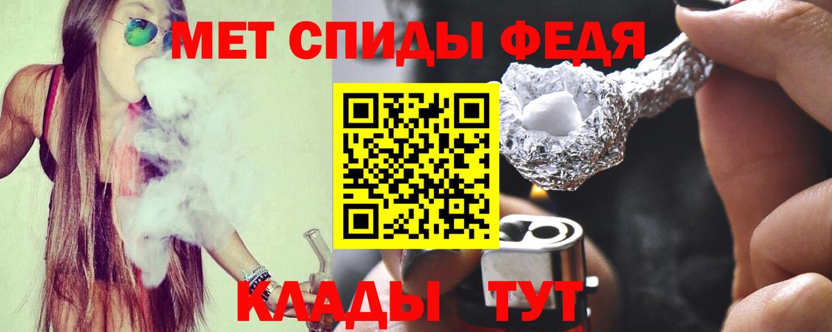 Амфетамин 97%  Вход с VPN  Воскресенск 