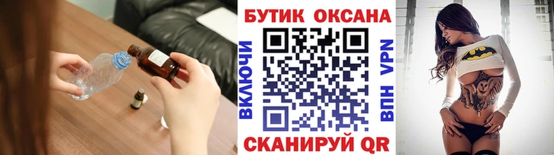 Бутират оксана  магазин  наркотиков  Воскресенск 