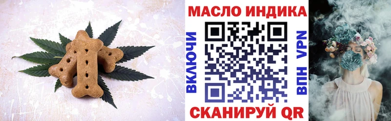 Cannafood конопля  Воскресенск 