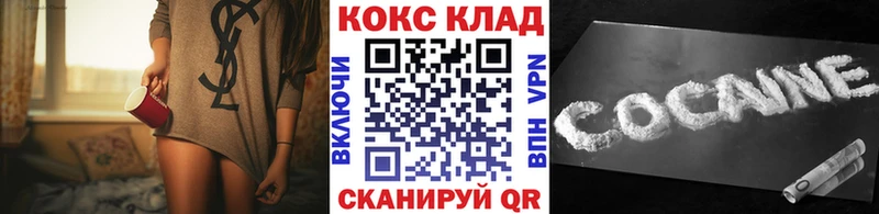 Кокаин Fish Scale  Воскресенск 