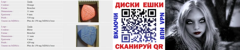 Ecstasy Philipp Plein  Воскресенск 