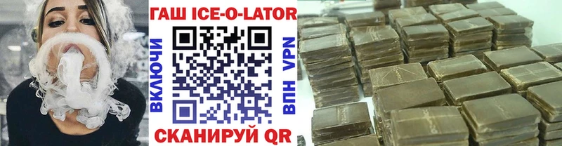 KRAKEN ТОР  Воскресенск  ГАШИШ 40% ТГК  наркота 