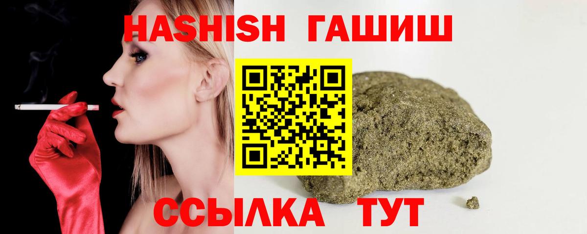 Конопля  ГАШИШ  Меф МЯУ МЯУ кристаллы  А ПВП СОЛЬ   Воскресенск  Меф МЯУ МЯУ   Продажа наркотиков  КОКАИН 