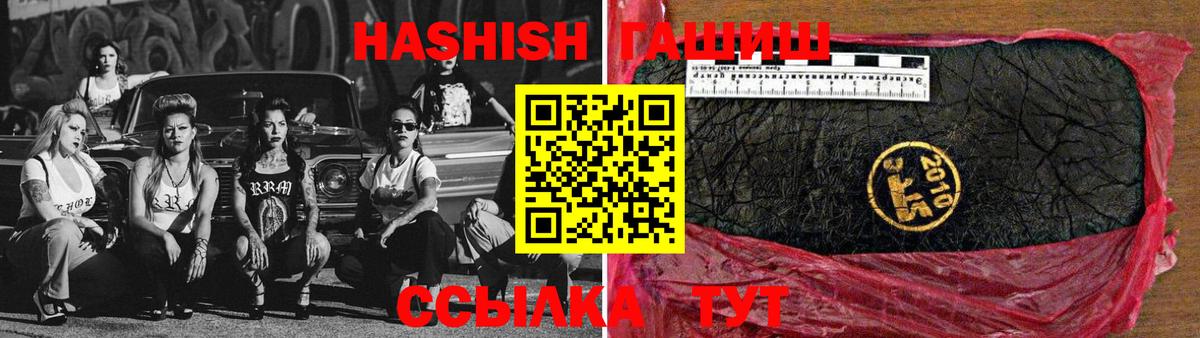 Гашиш 40% ТГК Воскресенск