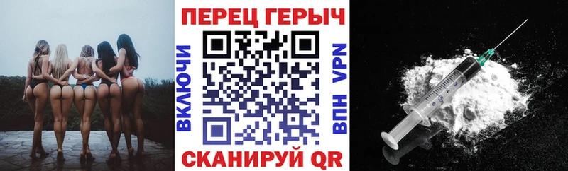 Героин герыч  Воскресенск 