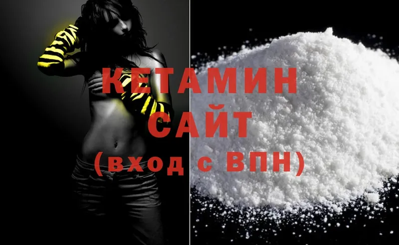 КЕТАМИН ketamine  kraken вход  Воскресенск 