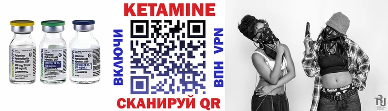 купить сайты Воскресенск Кетамин ketamine