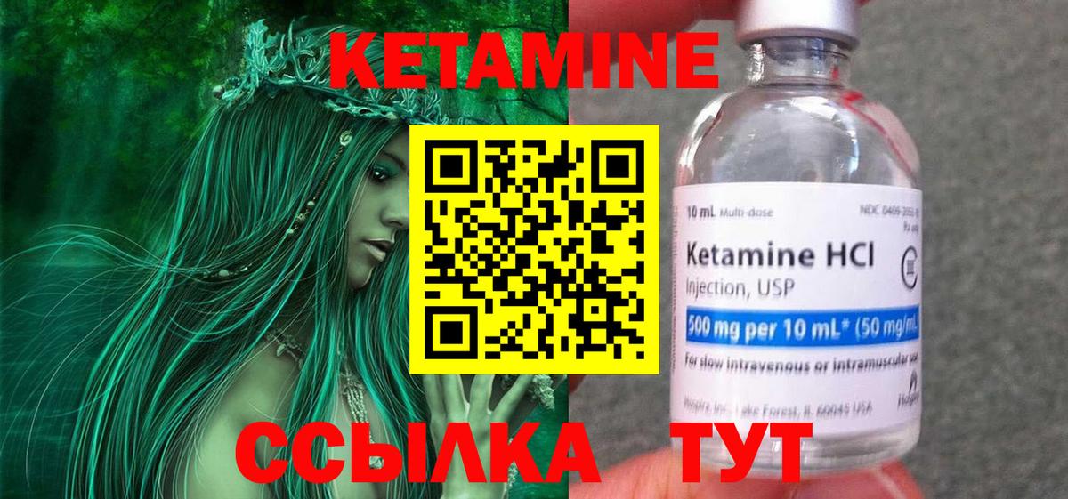 Марихуана Воскресенск