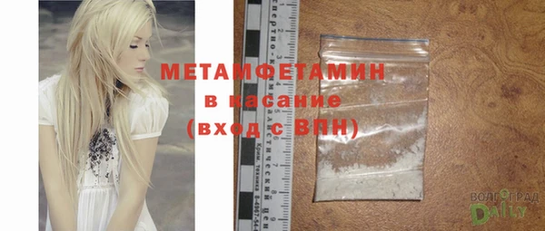 марки nbome Белокуриха