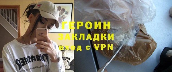 марки nbome Белокуриха