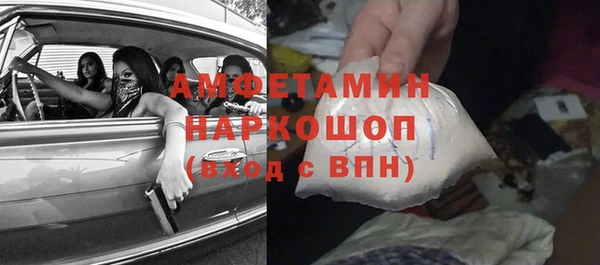синтетический гашиш Белоозёрский