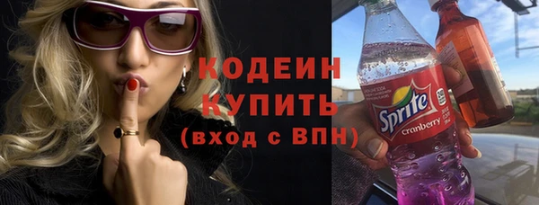 марки nbome Белокуриха