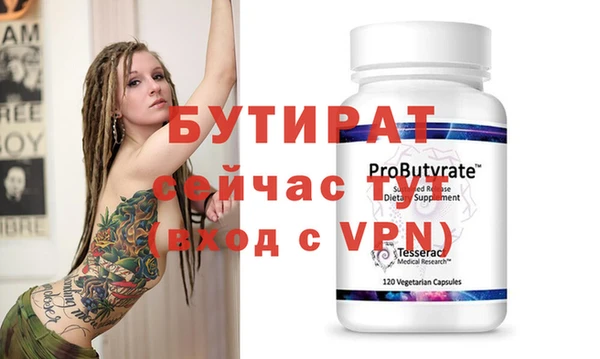 марки nbome Белокуриха