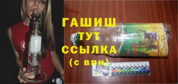 синтетический гашиш Белоозёрский