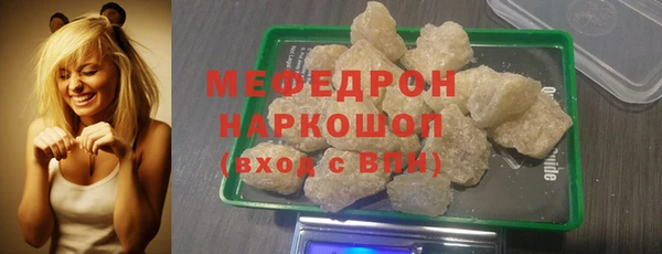 MDMA Горнозаводск