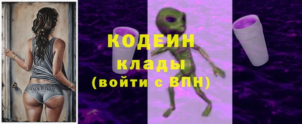 стафф Беломорск