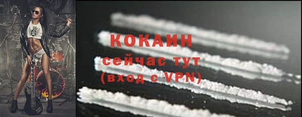 синтетический гашиш Белоозёрский