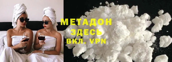стафф Беломорск