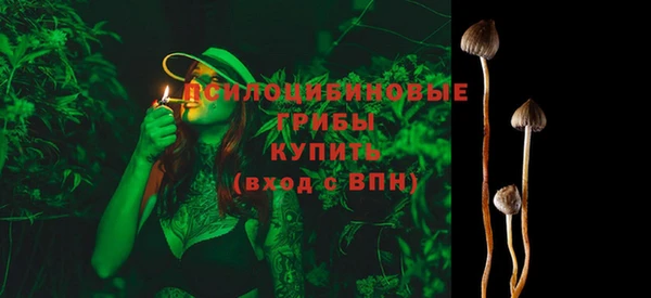 синтетический гашиш Белоозёрский