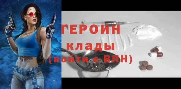 марки nbome Белокуриха