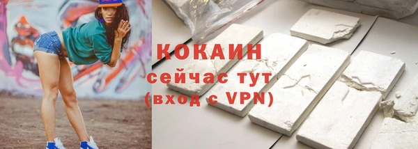 синтетический гашиш Гусь-Хрустальный