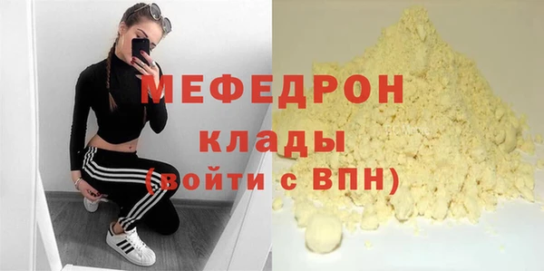 мефедрон Баксан