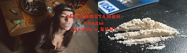 синтетический гашиш Белоозёрский