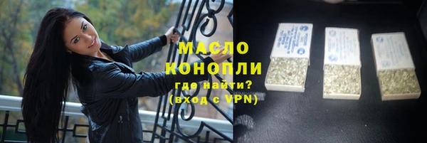 стафф Беломорск