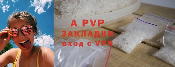 стафф Беломорск