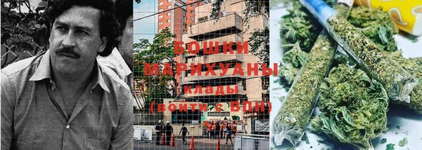стафф Беломорск