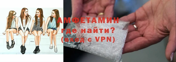 марки nbome Белокуриха