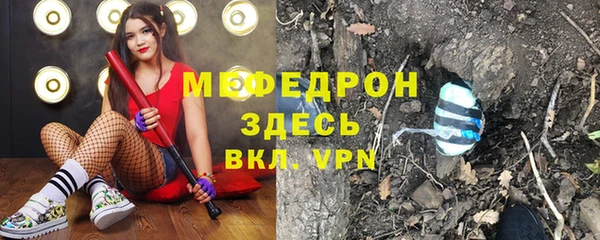 стафф Беломорск