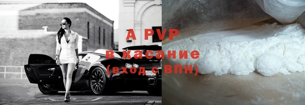 стафф Беломорск
