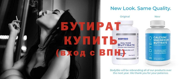 стафф Беломорск