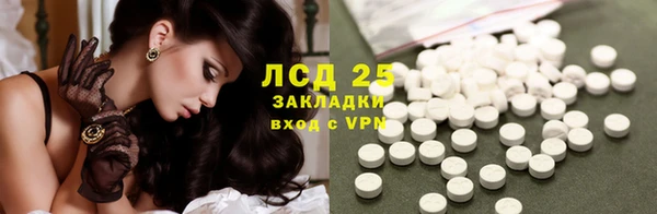 марки nbome Белокуриха