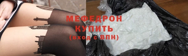 стафф Беломорск
