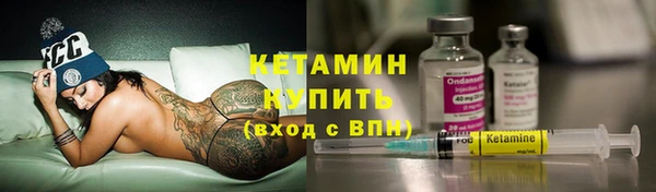 синтетический гашиш Белоозёрский