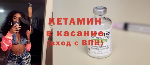 стафф Беломорск