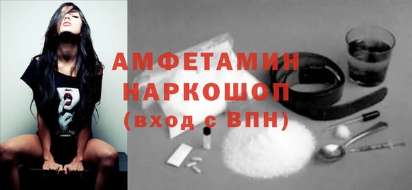 синтетический гашиш Белоозёрский