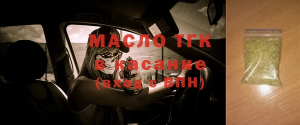 марки nbome Белокуриха