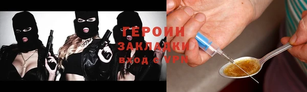 кокс Гусиноозёрск