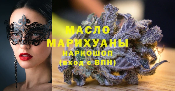 синтетический гашиш Белоозёрский
