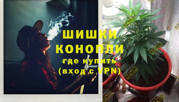 синтетический гашиш Белоозёрский