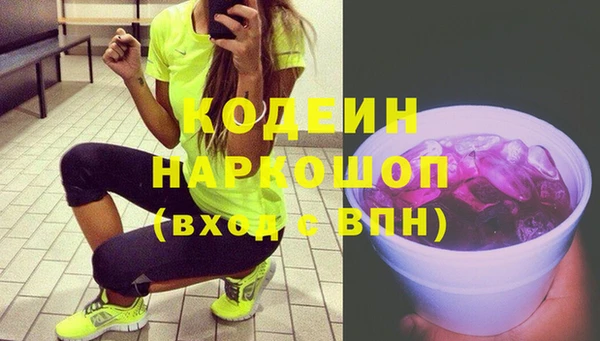 марки nbome Белокуриха