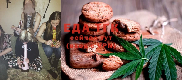 марки nbome Белокуриха