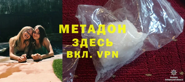 стафф Беломорск