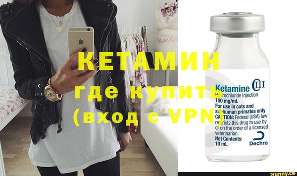 марки nbome Белокуриха